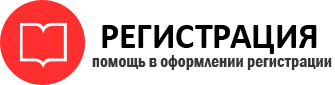 прописка в Воткинске id471647